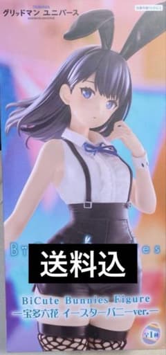 グリッドマン ユニバース 宝多六花 イースターバニーver. 12個セット グリッドマン ユニバース 宝多六花 BiCute Bunnies - メルカリ