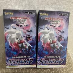 ポケモンカードゲーム ソード＆シールド 強化拡張パック ダークファンタズマBOX