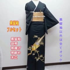 184 正絹 総刺繍 鳳凰•松 黒留袖フルセット 結婚式 披露宴 第一礼装