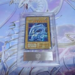ARS10 青眼の白龍 初期 シークレットレア 海馬セット 遊戯王 シクブル