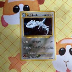 ポケモンカード ハガネール キラ 1ED ポケモンカード 旧裏 ハガネール No.208 キラ - メルカリ