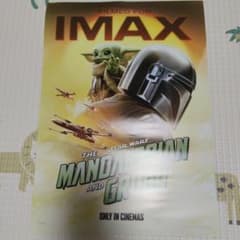 マンダロリアン & グローグー IMAX 入場特典ポスター スターウォーズ 映画のサムネイル