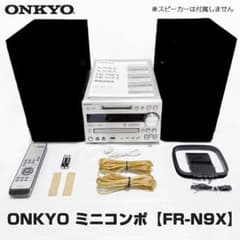 ONKYO コンポ FR-N9EX オンキョー ミニコンポ MD - メルカリ