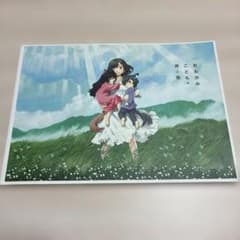 おおかみこどもの雨と雪 劇場パンフレットのサムネイル