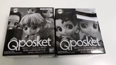 Qposket 귀멸의 칼날 2점 세트 소년 점프 응모자 전원 서비스