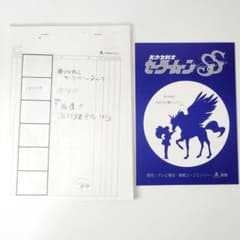 m70003359149_1.jpg?1733340981