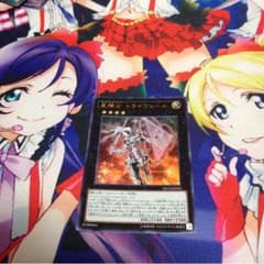 トライヴェールのサムネイル