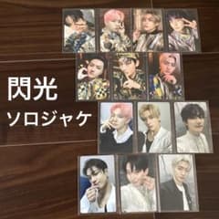 閃光　ソロジャケ　トレカ　セット　CD 全員　ENHYPEN ニキ　ソヌ　ジェイのサムネイル