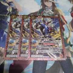 ガタック ハイパーフォーム 3枚のサムネイル
