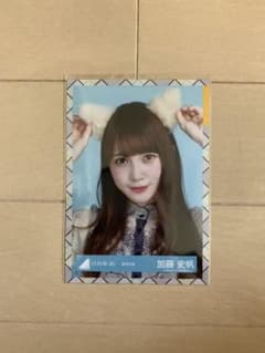 日向坂46 加藤史帆 猫耳 生写真 ヨリのサムネイル
