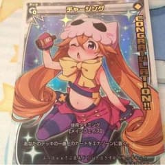 ウィクロス  涙斗様 専用のサムネイル