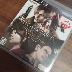 バイオハザード リバイバルセレクション HDリマスター版のサムネイル