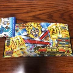 ドラゴンクエストスキャンバトラーズ超5弾闘神レオソードのサムネイル