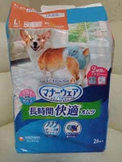 ユニ・チャーム マナーウェア Lサイズ 男女兼用　24枚のサムネイル