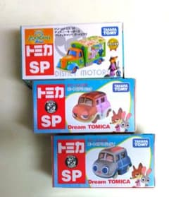 ドリームトミカ◆ ズートピア ×３点セット