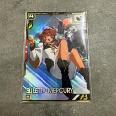 【おまけ5枚付き】ガンダム アーセナルベース　スレッタ トライエイジのサムネイル