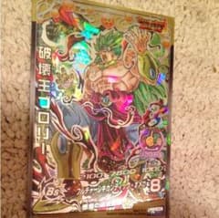 ドラゴンボールヒーローズ 破壊王ブロリーのサムネイル