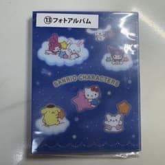 サンリオキャラクターズ フォトアルバム 64ポケットのサムネイル