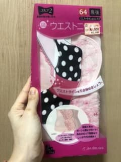 【新品未使用】犬印　ウエストニッパーのサムネイル