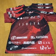 コンサドーレ　ユニフォーム　来場記念　新品3枚のサムネイル