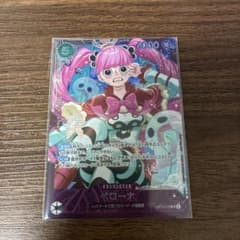 ペローナエクストラグランドバトルベスト8 - メルカリ