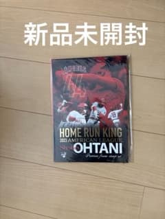 大谷翔平 2023 ホームラン王 記念フレームセットのサムネイル