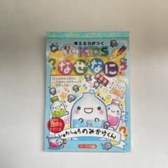 平成レトロ レア しゅわしゅわのみかけくん メモ帳 シール付き
