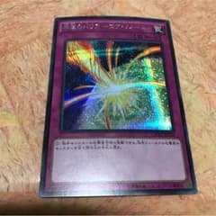 神風のバリアエアフォース シクのサムネイル