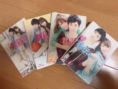 君に伝えてのサムネイル