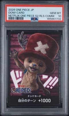 ワンピースカード Netflix実写版 チョッパー ドン!! CGC10 PSA10】チョッパー Netflix ONE PIECE ドン!!カード - メルカリ