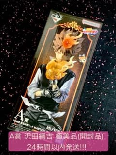 一番くじ】家庭教師ヒットマンREBORN! A賞 沢田綱吉【美品】 - メルカリ