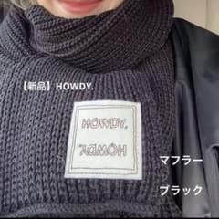 HOWDYハウディ　マフラーのサムネイル