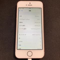 iPhoneSE 로즈 골드 32GB 96