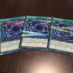 影依融合シャドールフュージョン 3枚セットのサムネイル