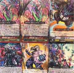 ヴァンガード  ドラグアビス ルアードのサムネイル