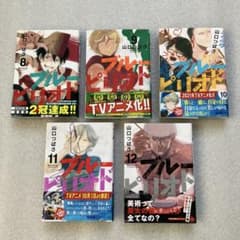 ブルーピリオド　全巻初版　帯付き 全巻初版】ブルーピリオド 16冊セット（1〜14+山口つばさ短編集＋小説