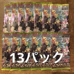 ポケモンカードゲーム イーブイヒーローズ 13パック サーチ済み - メルカリ