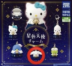 星色天使チャーム シナモロールのサムネイル