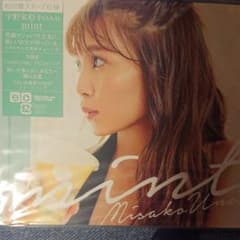 AAA 宇野実彩子 ソロシングル mint