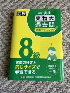 しそちゃん様専用のサムネイル