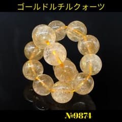 ❤️買い得　345g 観音様　最強財運超レア　強いパワー　ゴールドルチルクォーツ ❤️「金運、財運」ゴールドルチルクォーツ 13㎜ 天然石パワーストーン