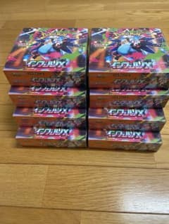 ポケモンカード　インフェルノX　 8ボックス　シュリンクありのサムネイル
