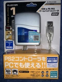 ELECOM JC-PS101USV コントローラーコンバーターのサムネイル