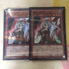 幽鬼うさぎ スーパラのサムネイル