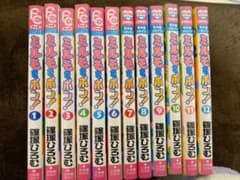 ミルモでポン!全巻のサムネイル