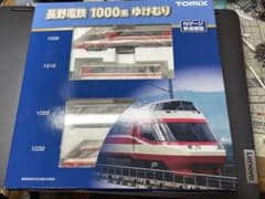 TOMIX 長野電鉄 1000系 ゆけむり - メルカリ