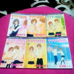 キラキラ１００％　１,２,３,５,６,７巻のサムネイル