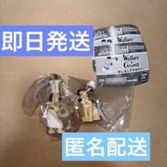Wallace&Gromit めじるしアクセサリー 2点セットのサムネイル