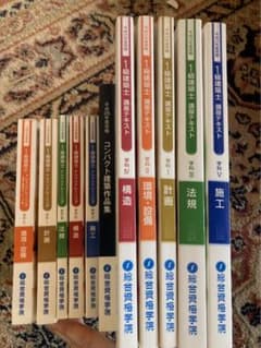 総合資格学院　平成29年度　一級建築士合格対策のサムネイル