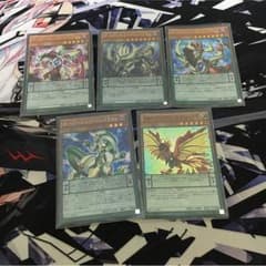 ペンデュラム オッドアイズセットのサムネイル
